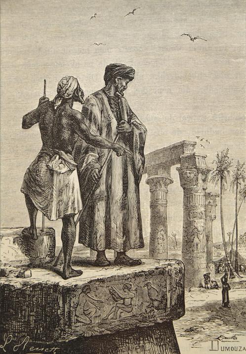 Ibn Battuta, History Of Dates Fruit, Ibn Battuta Dates